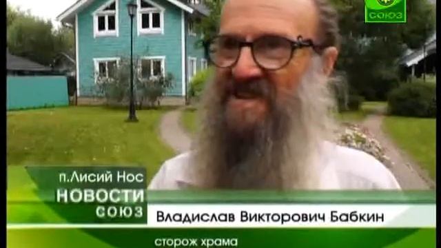 Столетие храма отметили в Лисьем Носу