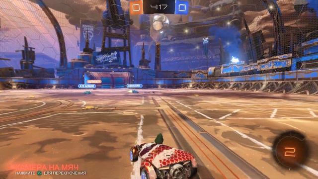 Прохождение Rocket League #1. Рачила и Бог в одной команде! смотреть онлайн