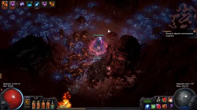 [Path of Exile] Карта недр т10 (прохождение и босс) смотреть онлайн