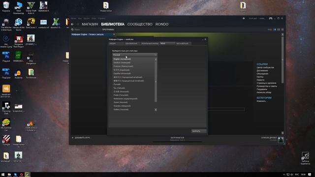 Не запускается Wallpaper Engine? Что делать?! смотреть онлайн
