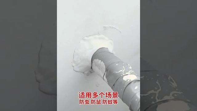 Клей для запечатывания отверстий в стене.