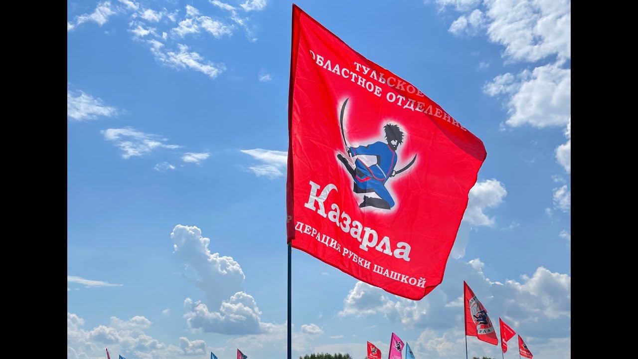 Уроки рубки шашкой. Обучающая тренировка №4 смотреть онлайн