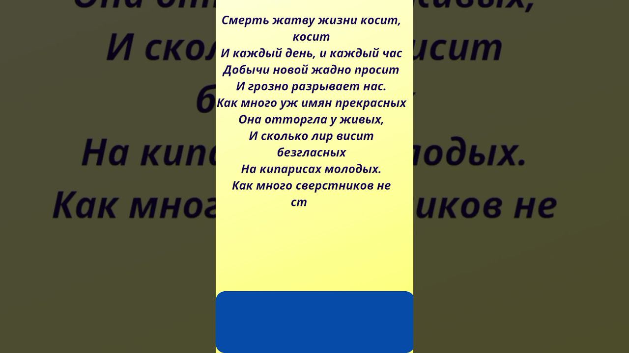 Всё проходит. Вяземский Петр. смотреть онлайн