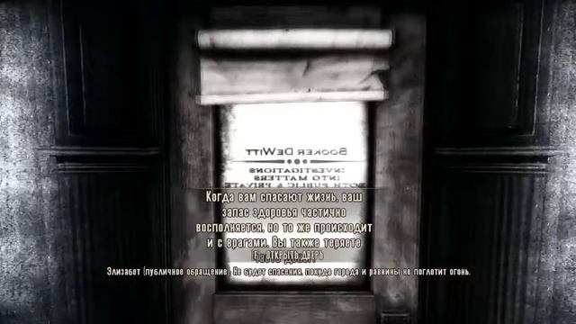 Прохождение игры Bioshock Infinite — Часть 20 смотреть онлайн