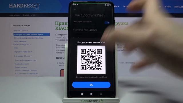 Как раздать интернет на XIAOMI Mi 9T / Поделиться интернетом / Как раздать интрернет с XIAOMI Mi 9T смотреть онлайн