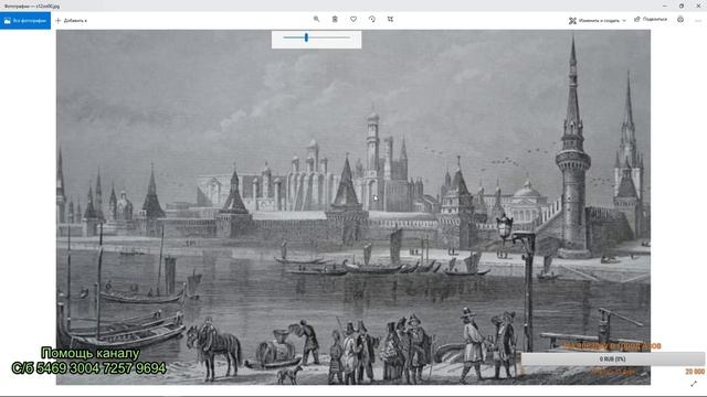 Гравюры   послепотопные фото Руси