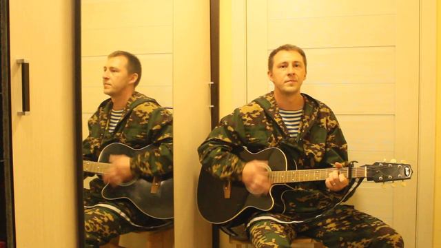 Там за горой идет война.Армейские песни под гитару(военная песня,кавер)Дмитрий Столец смотреть онлайн