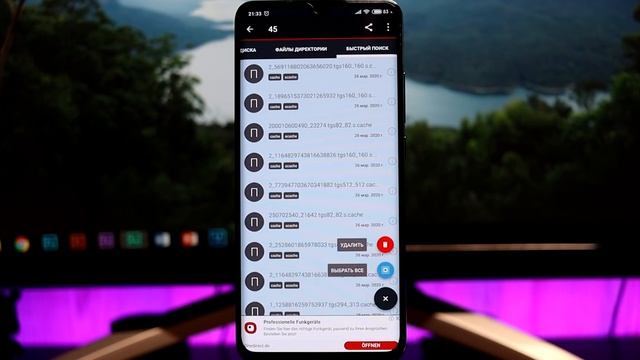 ? УДАЛИ ДРУГИЕ ФАЙЛЫ В MIUI 12/MIUI 12.5 - БОЛЬШЕ МЕСТА НА ТВОЕМ XIAOMI! смотреть онлайн