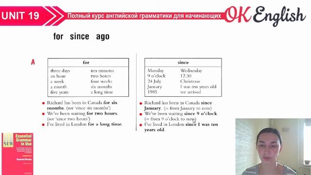 Unit 19 Слова since и for для Present Perfect, особенности слова ago | OK English Elementary смотреть онлайн
