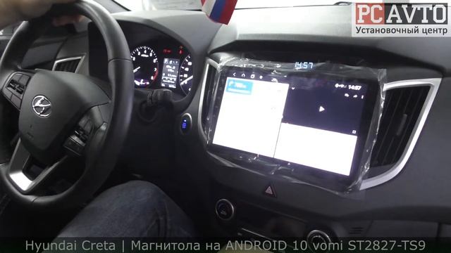 Hyundai Creta | Замена штатной магнитолы на ANDROID 10 vomi ST2827-TS9 смотреть онлайн