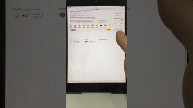 12 ноября 2020 г. смотреть онлайн