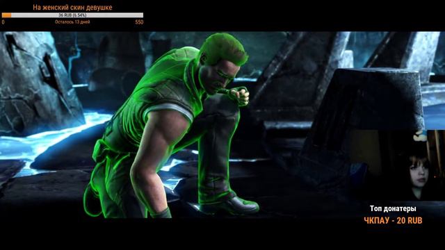 MK X│Кнопка учится играть │Девушка стримит!!! смотреть онлайн