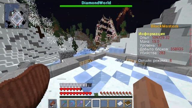 ВСЕ СУНДУКИ С ВЕЩАМИ НА РПГ BlockMasters!!!!!! | BlockMasters | DiamondWorld | Minecraft смотреть онлайн