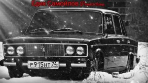 ?Музыка для души ? Музыка в машину ? Музыка для пацанов ?