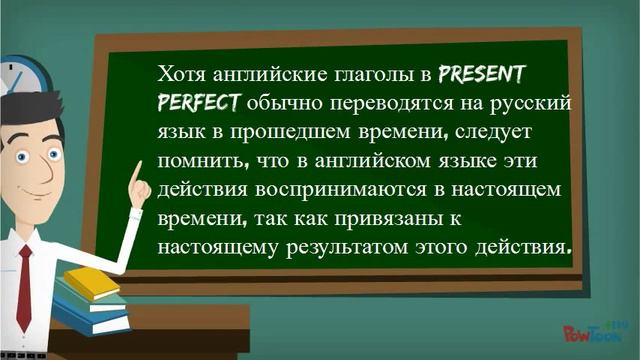 Present Perfect смотреть онлайн