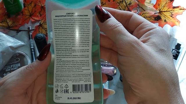 НОВИНКИ В МОЕЙ КОСМЕТИЧКЕ / БЮДЖЕТНАЯ ДЕКОРАТИВНАЯ КОСМЕТИКА ? смотреть онлайн