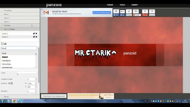 Как сделать шапку(оформления канала)! смотреть онлайн