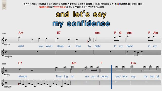 Helloween A Tale That Wasn't Right POP Song Score Karaoke смотреть онлайн