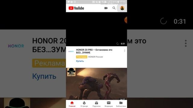 ТЕМНАЯ ТЕМА YouTube!!! Как сделать?! смотреть онлайн
