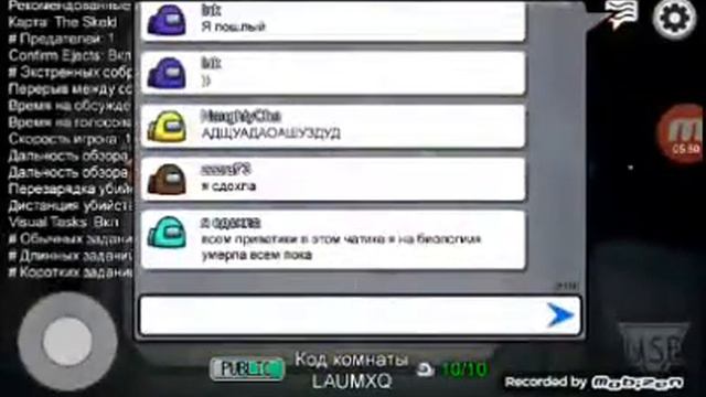 Играю в мою любимую игру для предателей Among Us смотреть онлайн