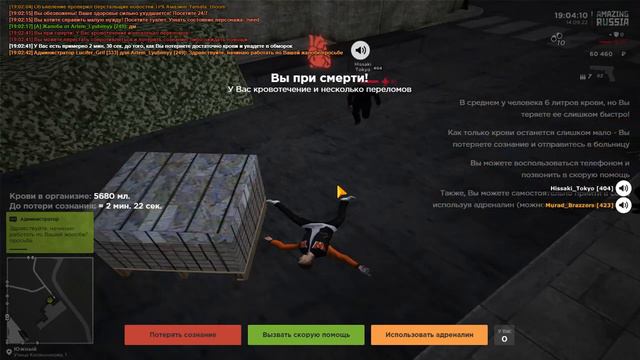 я вас потом 3 раза убил(( слабые какие-то смотреть онлайн