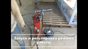 Цинкование газотермическое оборудование