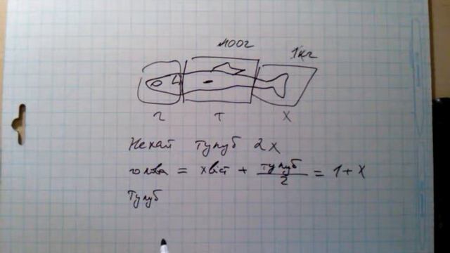 §25 №1002 математика 5 клас смотреть онлайн