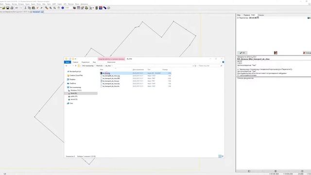 in4 (xml) to ArcGIS Online смотреть онлайн