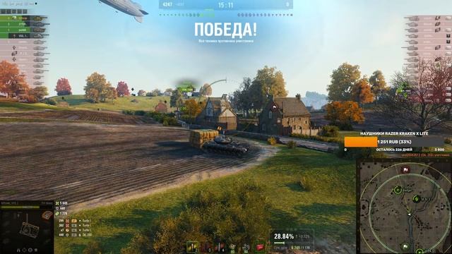 ?Т 57 ЧЕСТНЫЙ ? ВЫКАТЫВАЕМ ИМБУ ? смотреть онлайн