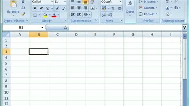 Группирование/отображение листов в Microsoft Excel смотреть онлайн