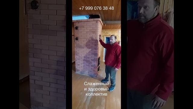 Маленькая, компактная печь для небольшого дома. Часть 1 смотреть онлайн