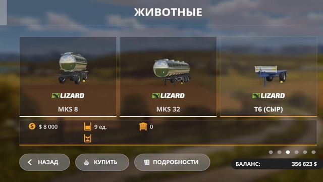 FS20 |Обзор Большой Сборки| #fs20 #farmingsimulator22