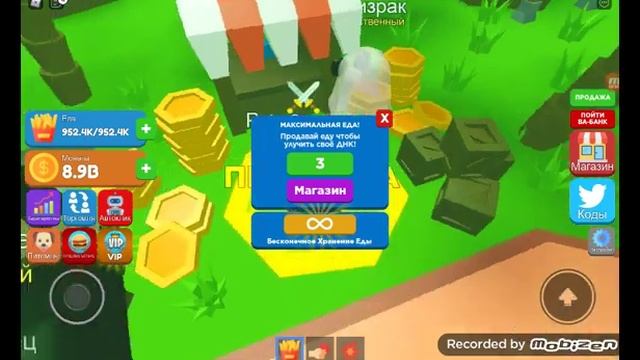 играю в роблокс симулятор поедания!!!!! смотреть онлайн