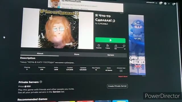 Нахожу страные плейсы в роблокс смотреть онлайн