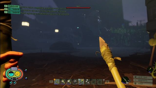 Grounded . Первый взгляд в 2023 .Grounded Part # 1 ! смотреть онлайн