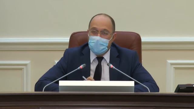 22.04.2020 Засідання Уряду смотреть онлайн
