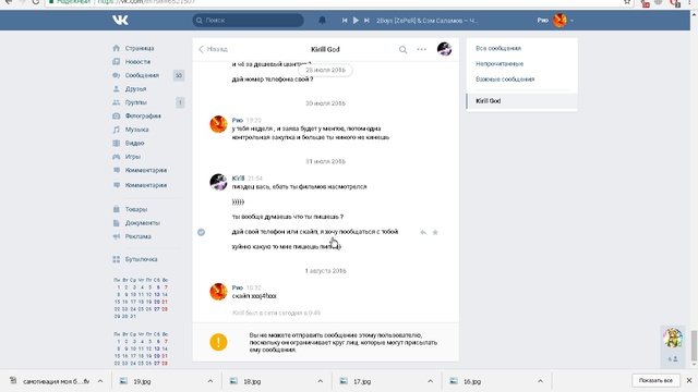 темный заработок - черное RMT