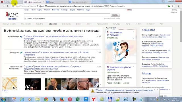 Понятия: Браузер, Поисковик, Контент, Страница и ее Код смотреть онлайн
