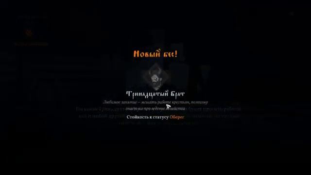 Запись стрима по Black book №1 (Чёрная магия) смотреть онлайн