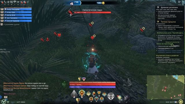 Гайд по Аномалиям в Skyforge от портала GoHa.Ru смотреть онлайн