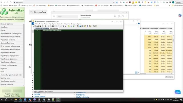 Настройки Редактора о канале смотреть онлайн