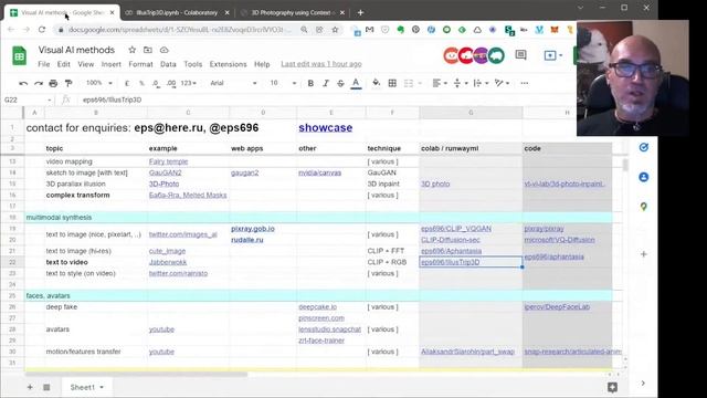 Event-SREDA Нейросети в визуальной среде ивента смотреть онлайн
