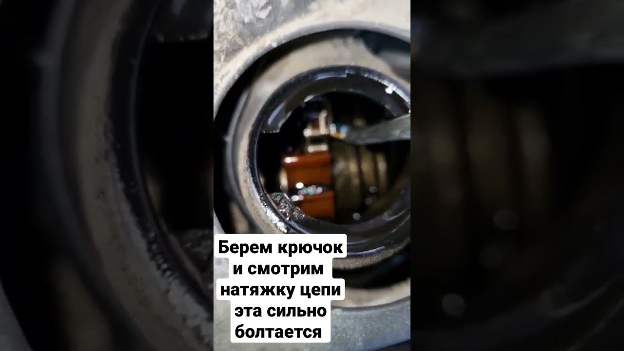 Как проверить цепь на БМВ. Мотор N20B20.Автоподбор Краснодар ️ смотреть онлайн