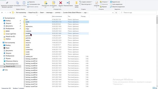 ?Я НАШЕЛ СПОСОБ ВЕРНУТЬ СТАНДАРТНЫЙ ШРИФТ В КСГО!!!??