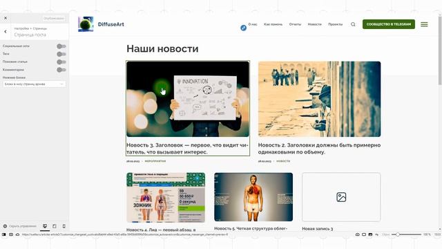 Кандинский 2.0 #9: редактирование постоянных блоков в низу страниц. Добавление Google Analytics смотреть онлайн