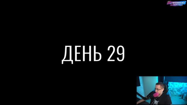 ДОСТИЖЕНИЕ "ПРАХ-ПРАХОМ" ЧТО БЫ ЭТО ЗНАЧИЛО?! ЛИКС ВЫЖИВАЕТ В КОСМИЧЕСКОМ ШАТЛЕ НА СТРИМЕ! смотреть онлайн