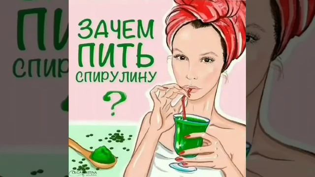 #атоми спирулина смотреть онлайн
