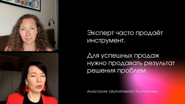 5 ошибок запуска курсов: для авторов курсов и начинающих продюсеров смотреть онлайн