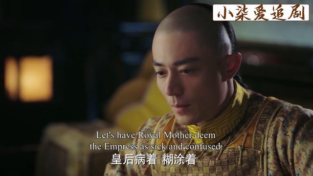蓮心一邁步，皇后立馬抓住她的手，不料這一擋竟徹底惹怒甄嬛！ смотреть онлайн