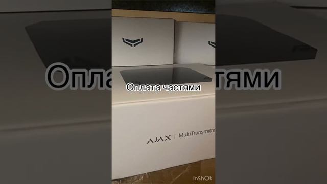 Ajax Украина .К чёрной пятнице готовы!!! смотреть онлайн